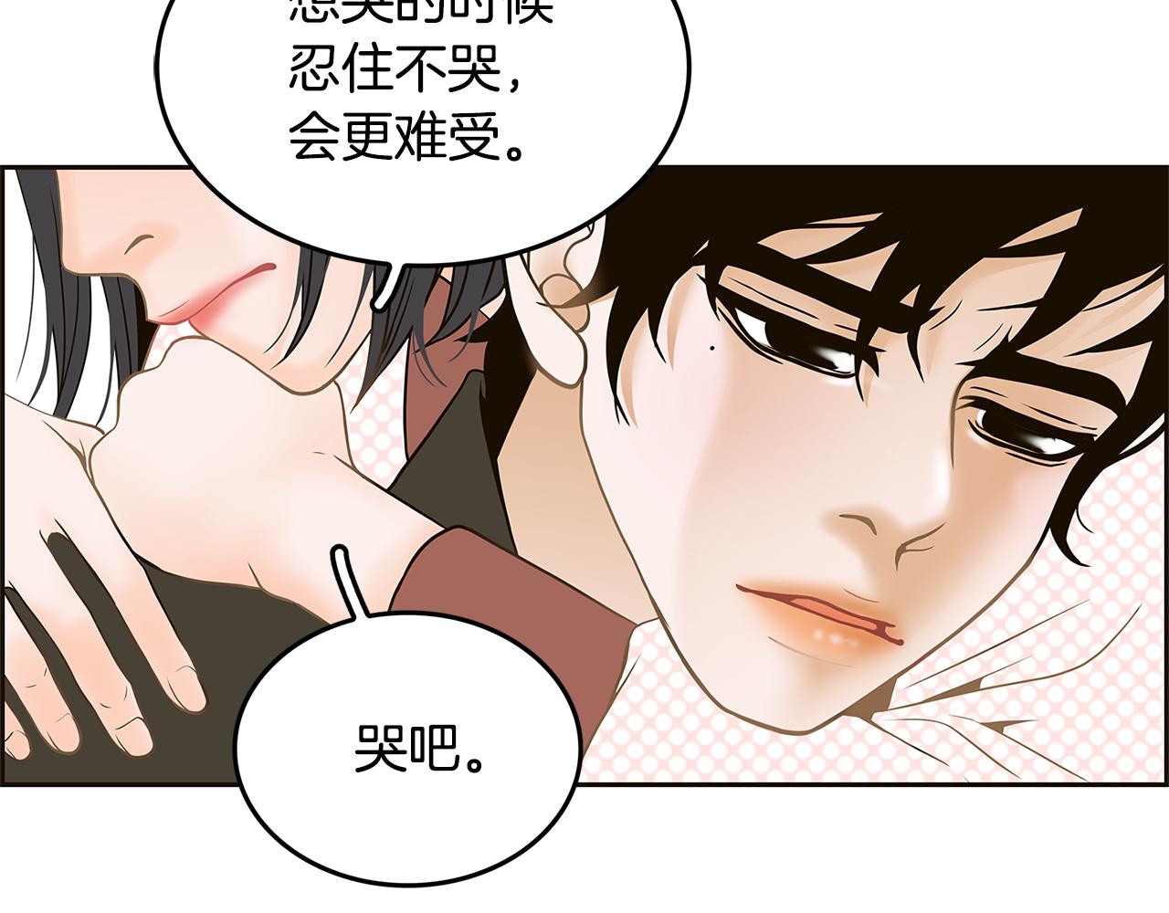 第32话 “更”喜欢的心动112