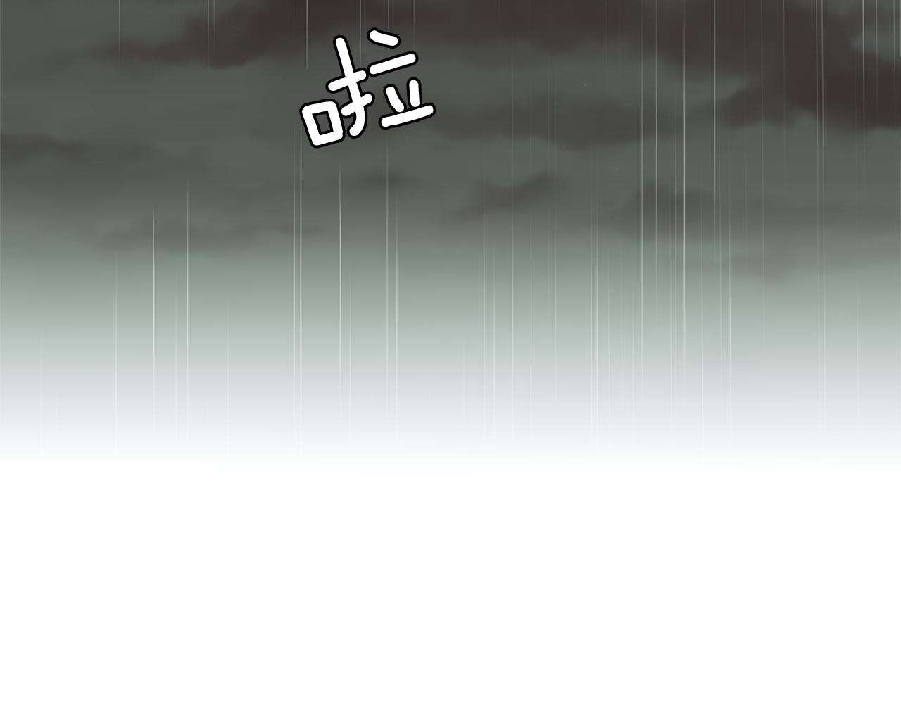 第32话 “更”喜欢的心动116
