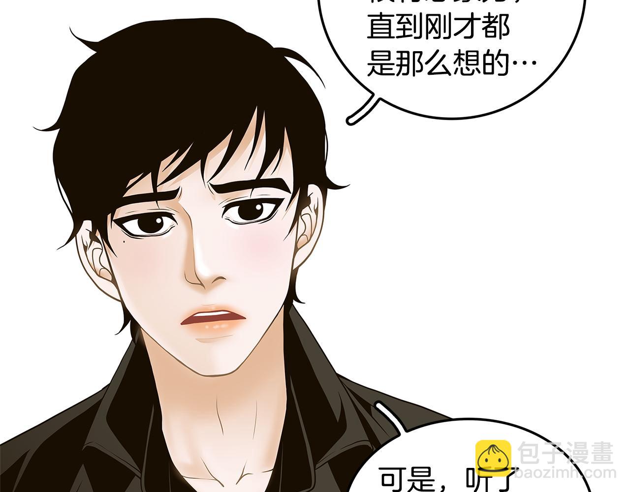 第32话 “更”喜欢的心动16