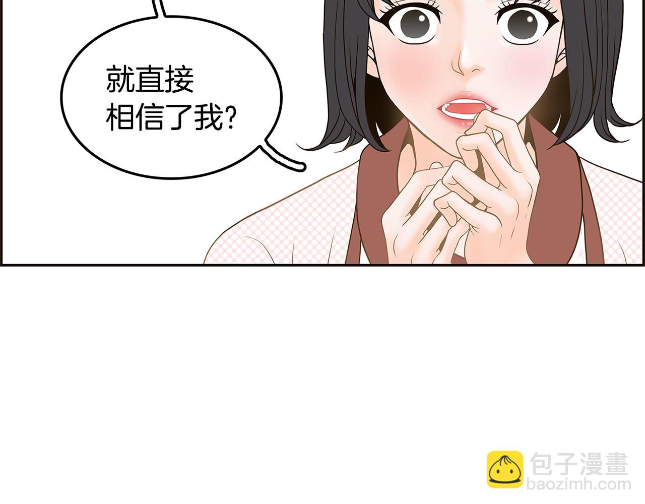 第32话 “更”喜欢的心动19