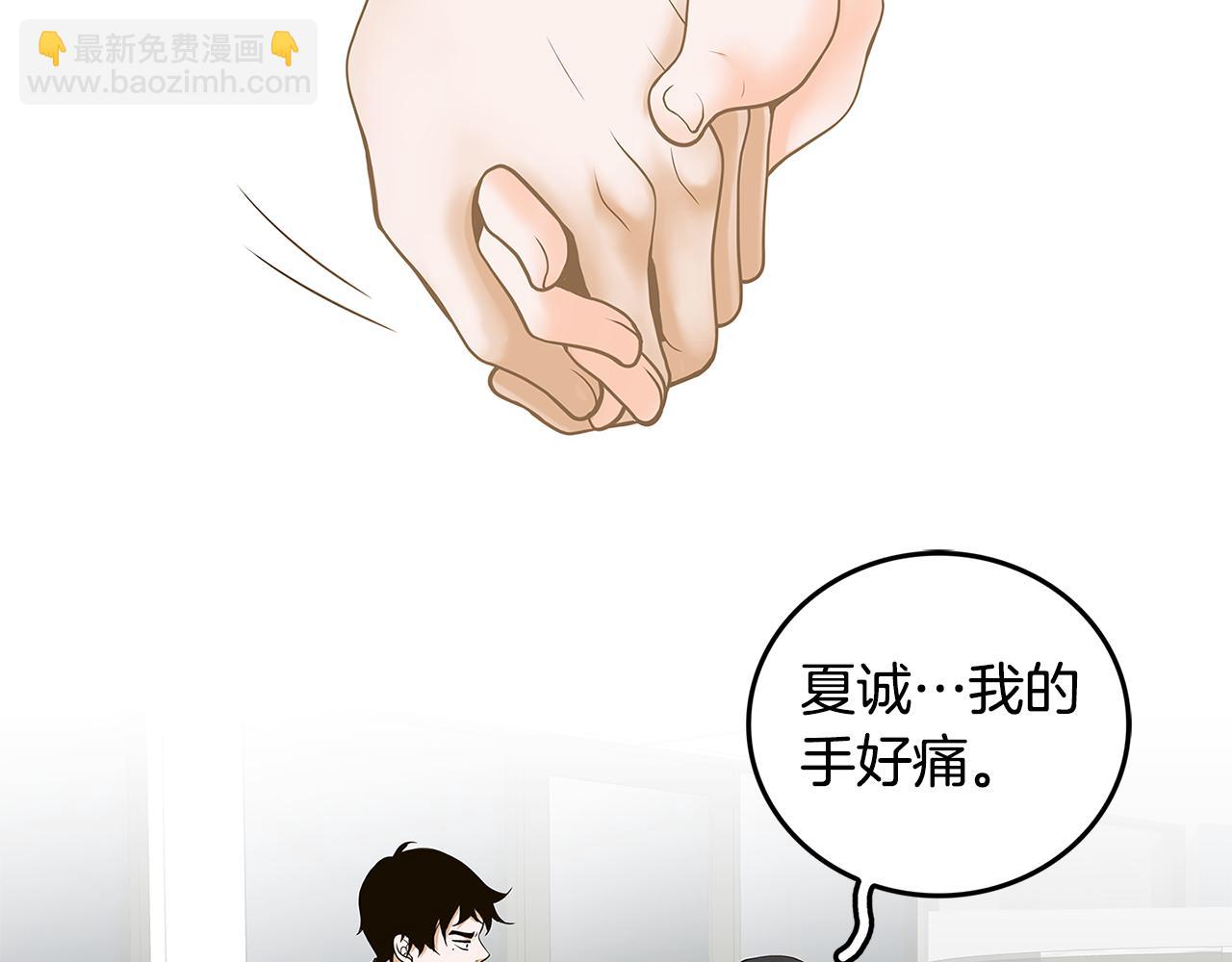 第32话 “更”喜欢的心动2