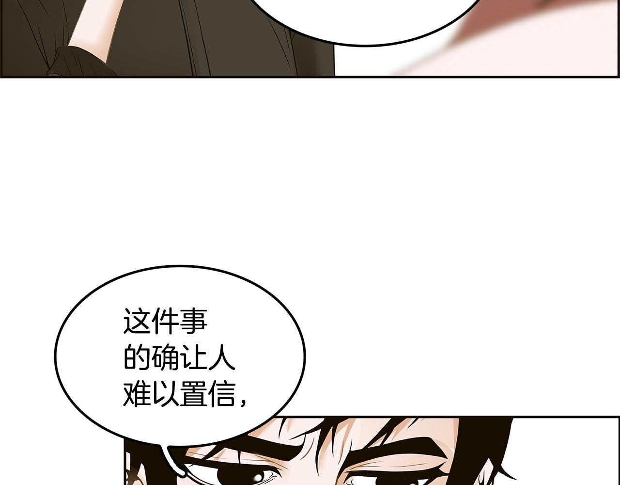 第32话 “更”喜欢的心动21
