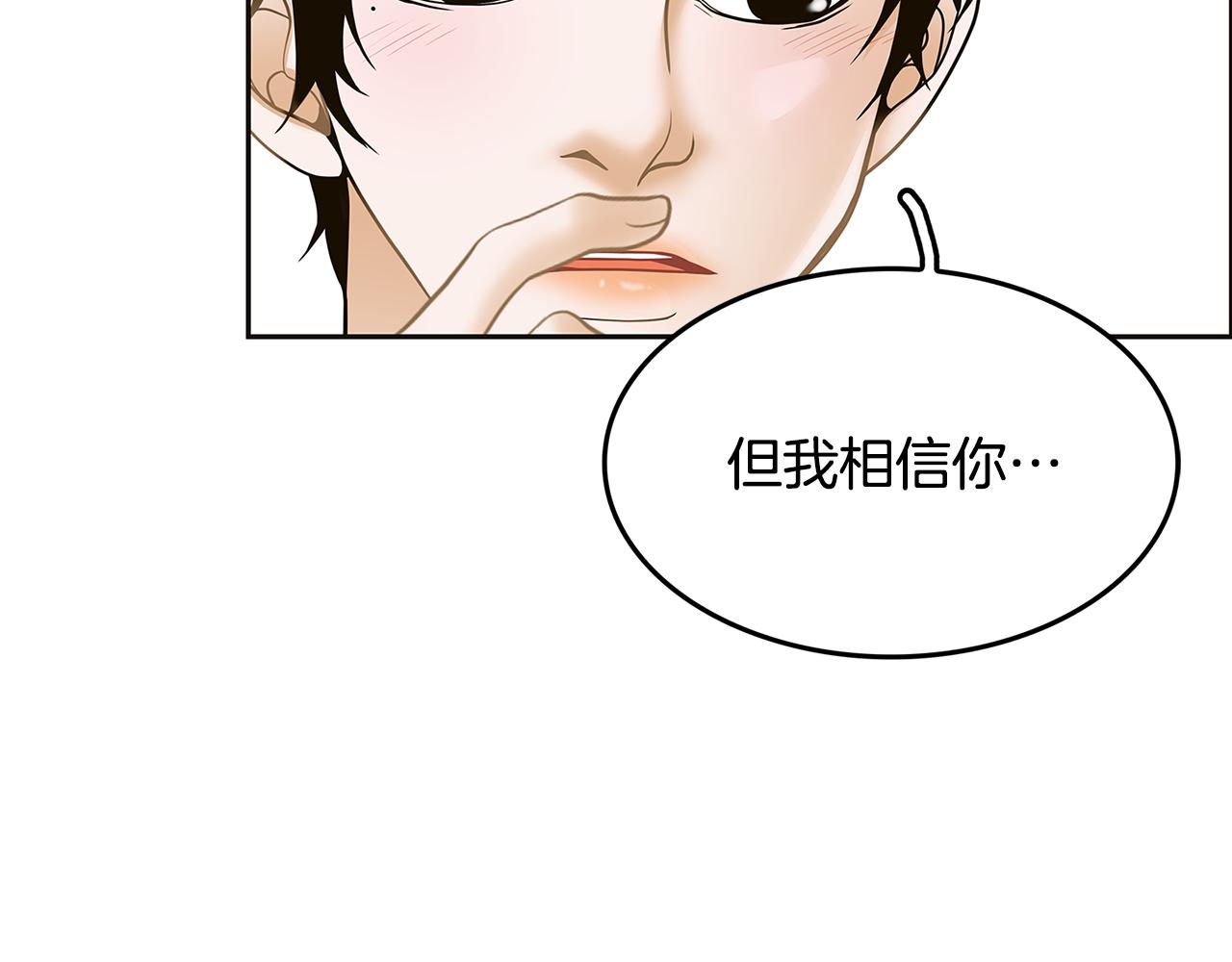 第32话 “更”喜欢的心动22