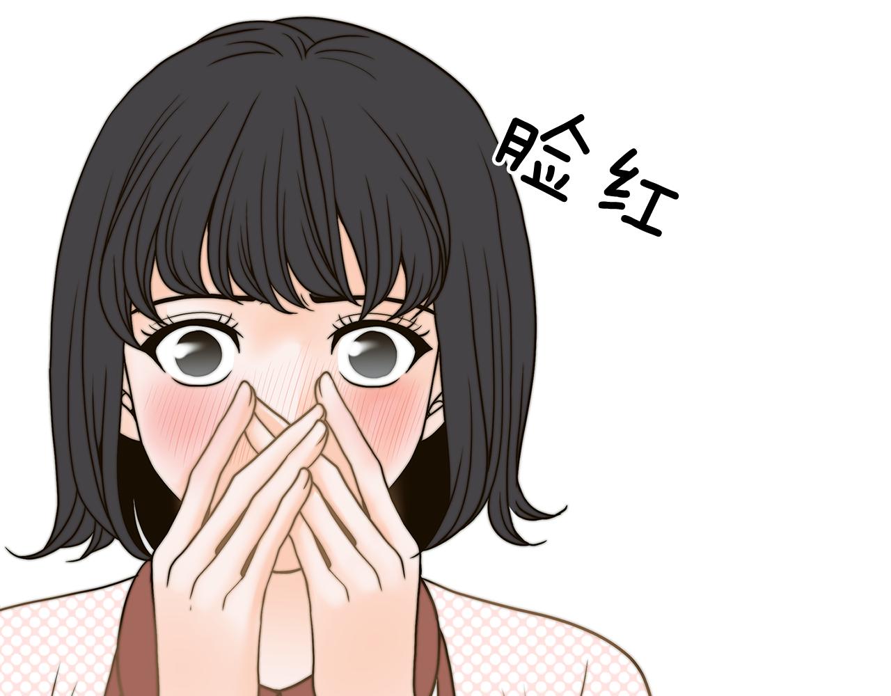 第32话 “更”喜欢的心动23