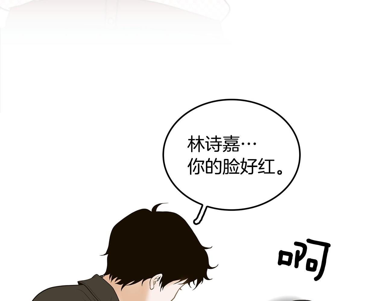 第32话 “更”喜欢的心动25