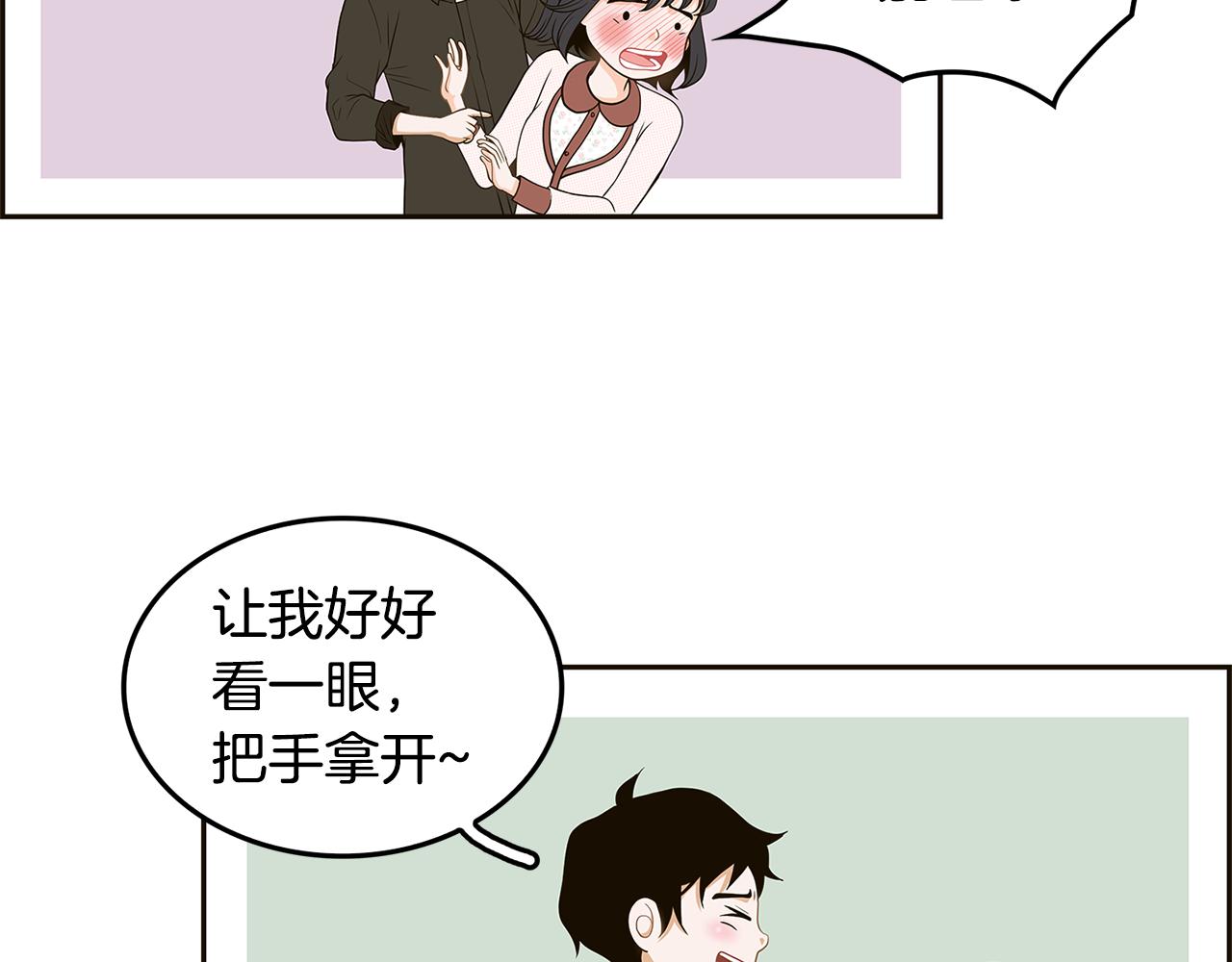 第32话 “更”喜欢的心动28