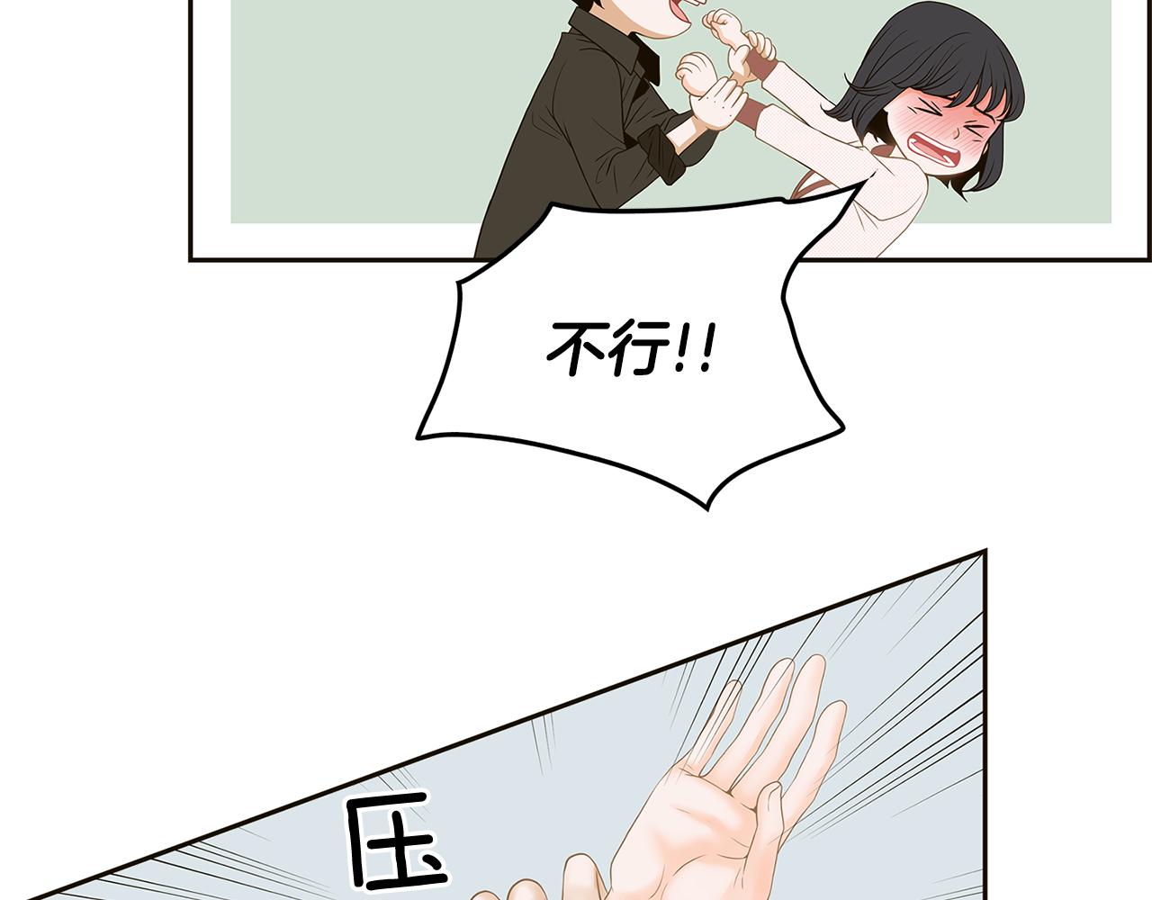 第32话 “更”喜欢的心动29