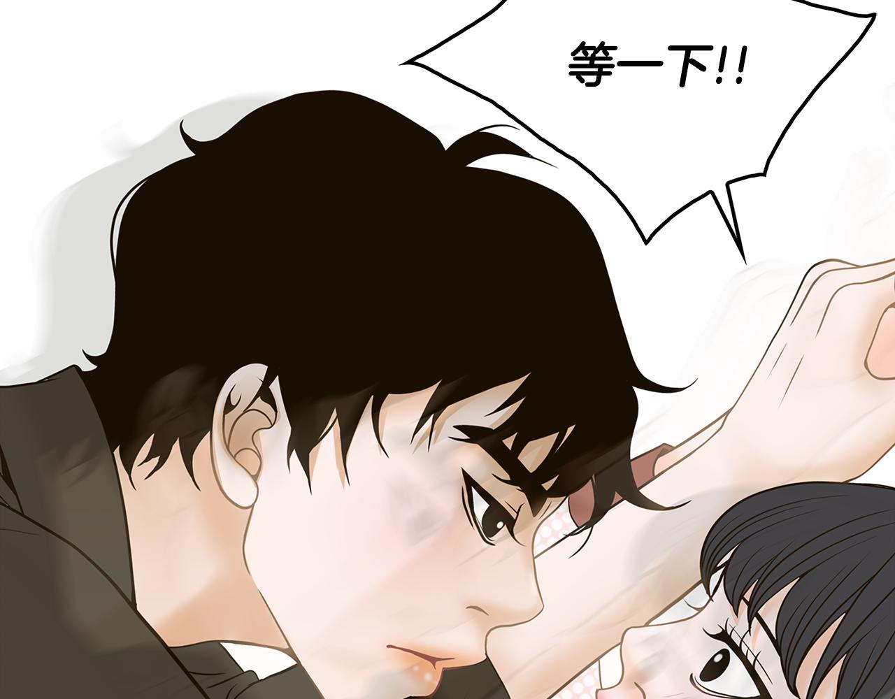 第32话 “更”喜欢的心动31