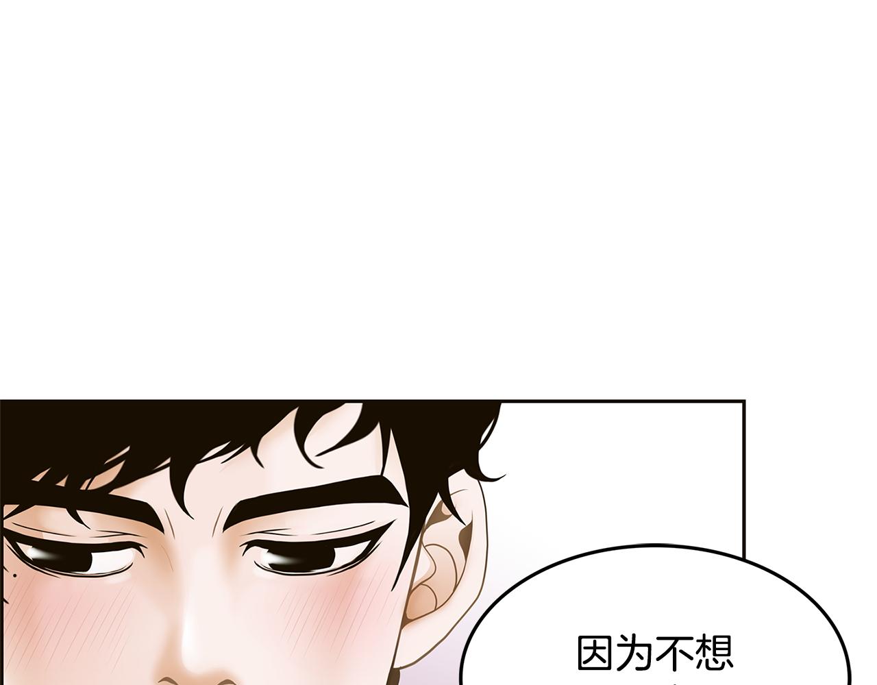 第32话 “更”喜欢的心动36