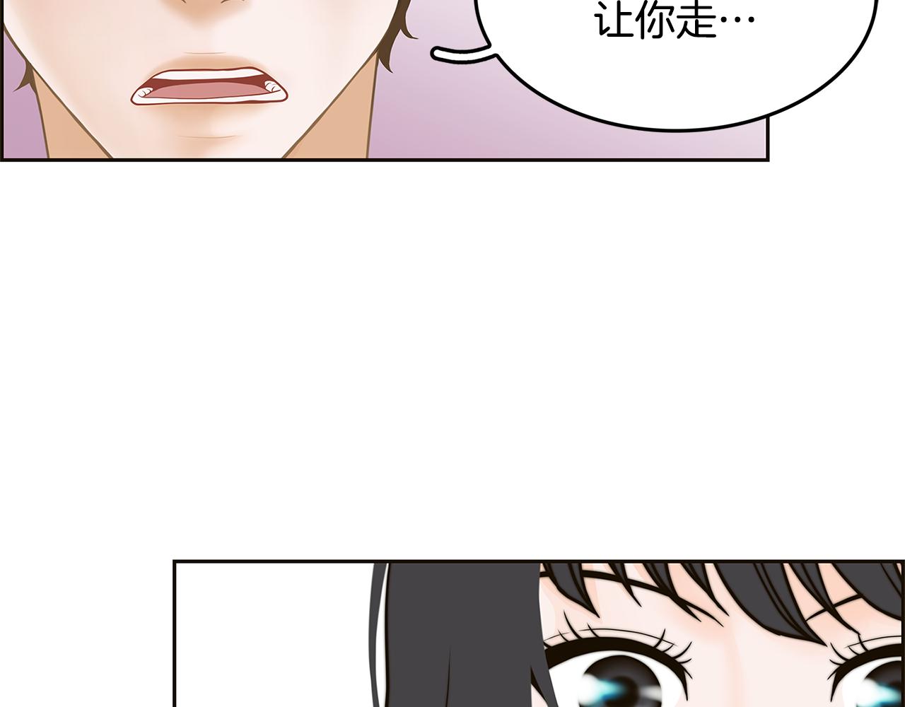 第32话 “更”喜欢的心动37