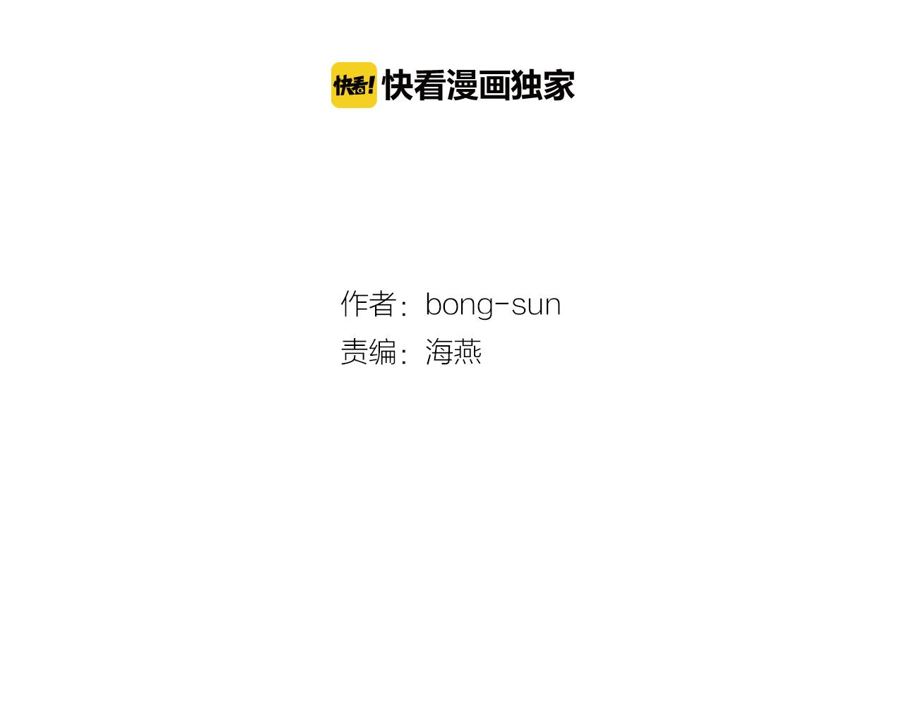 第32话 “更”喜欢的心动46