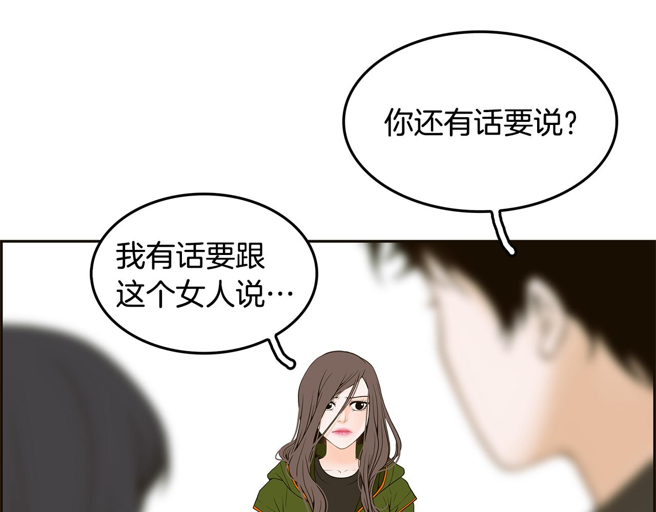 第32话 “更”喜欢的心动54