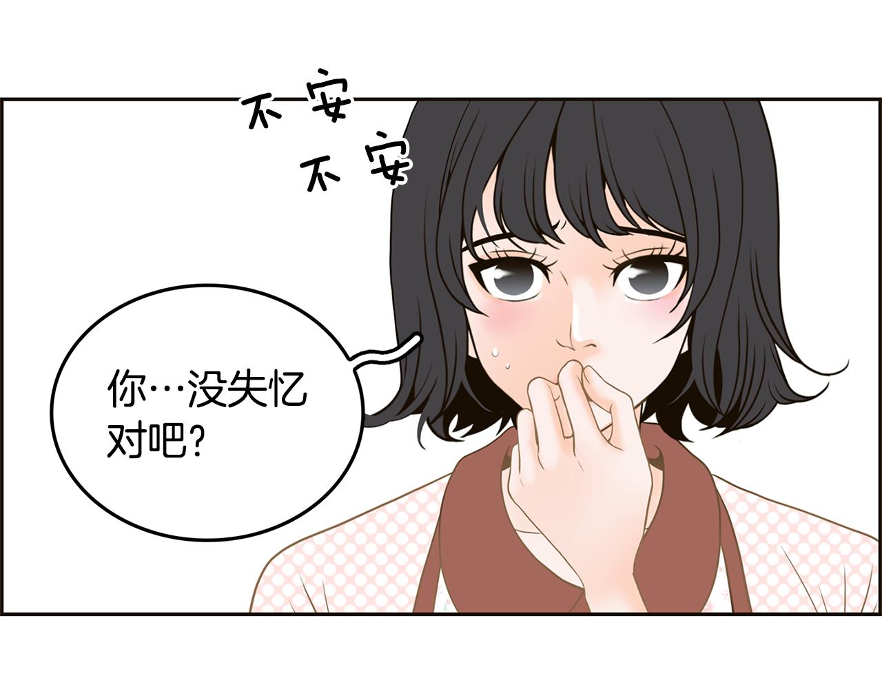 第32话 “更”喜欢的心动6