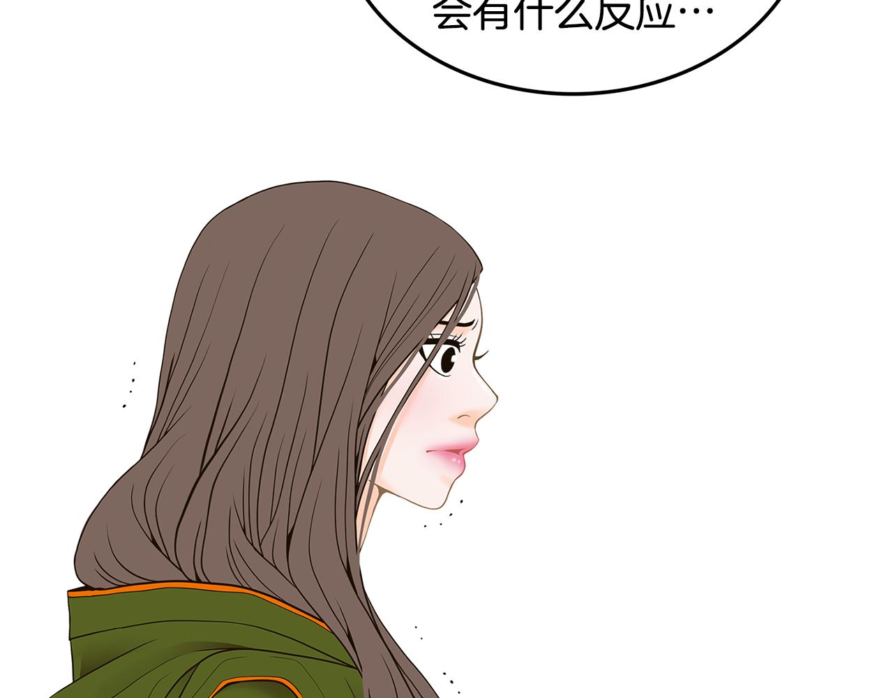 第32话 “更”喜欢的心动61