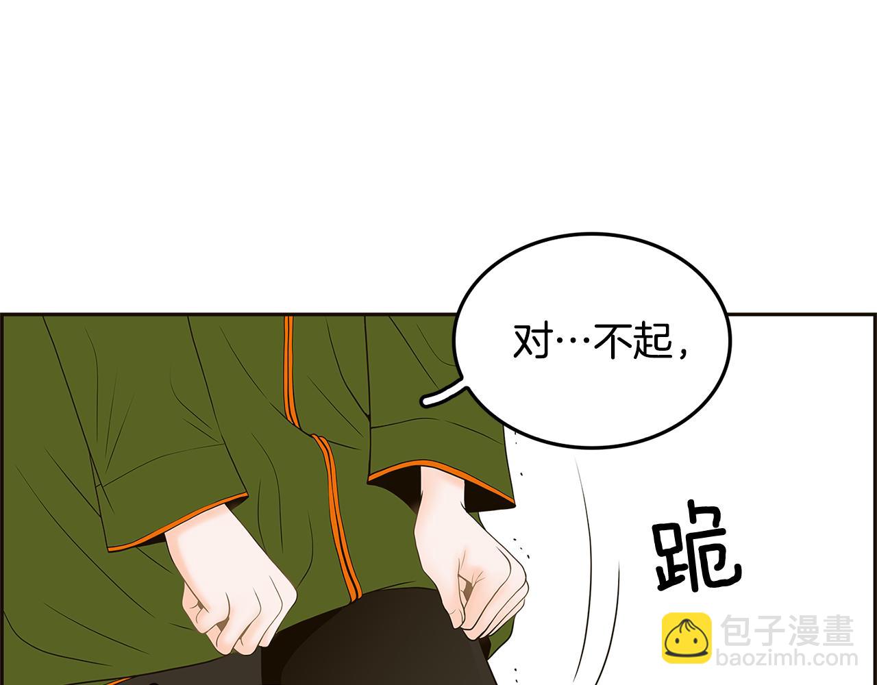 第32话 “更”喜欢的心动63