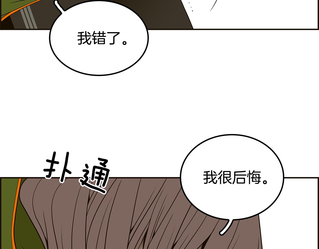 第32话 “更”喜欢的心动64