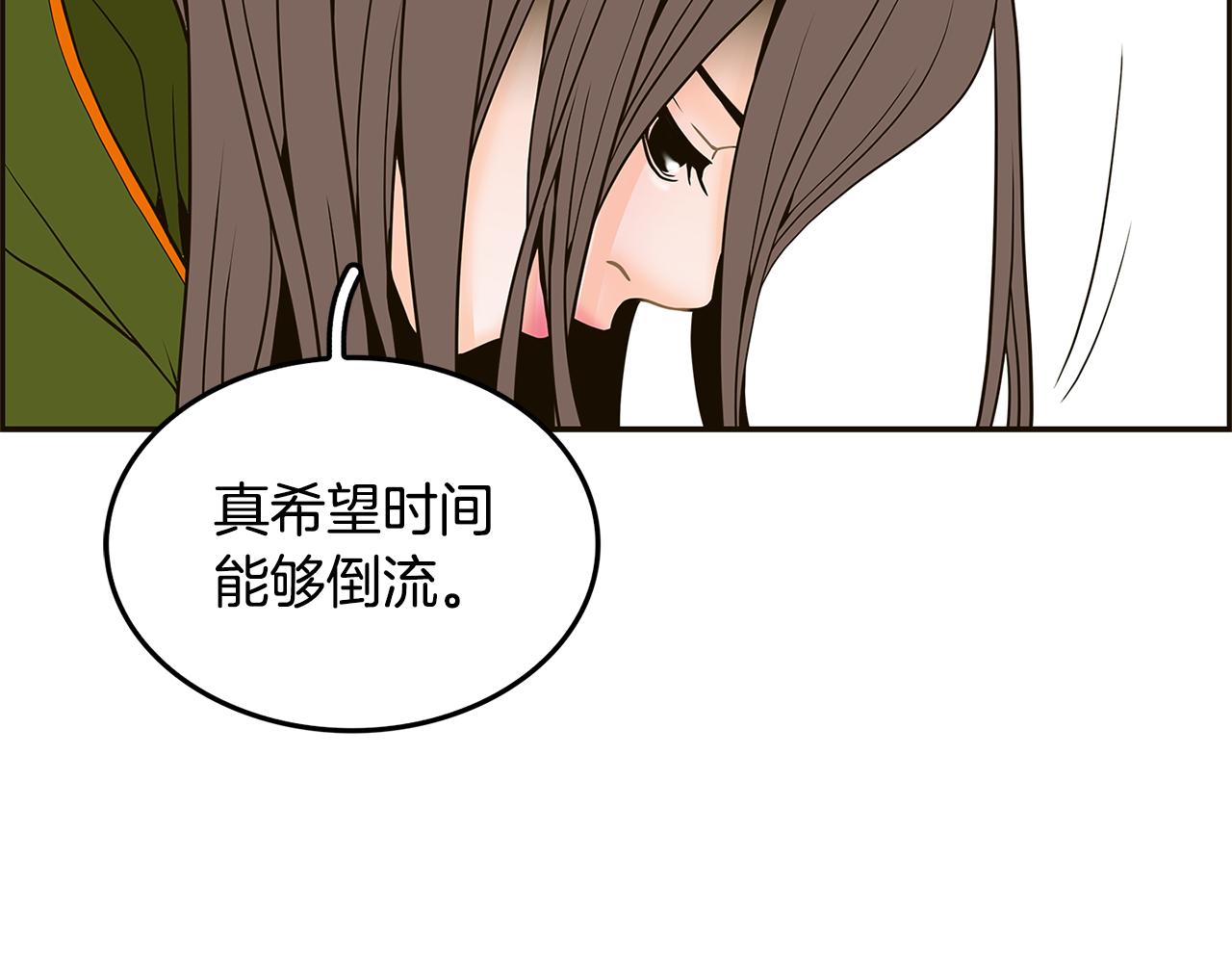 第32话 “更”喜欢的心动65