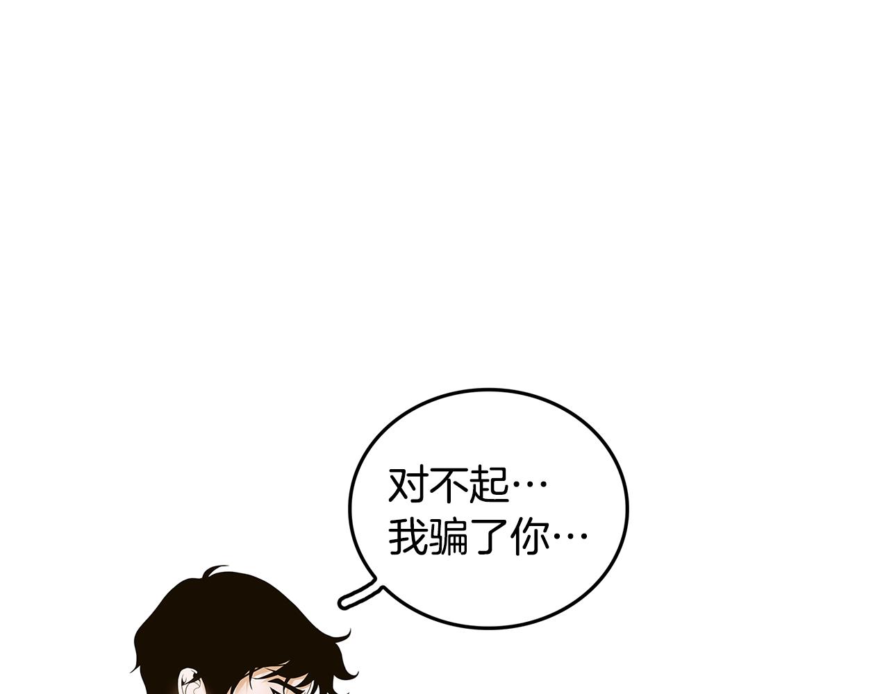 第32话 “更”喜欢的心动7