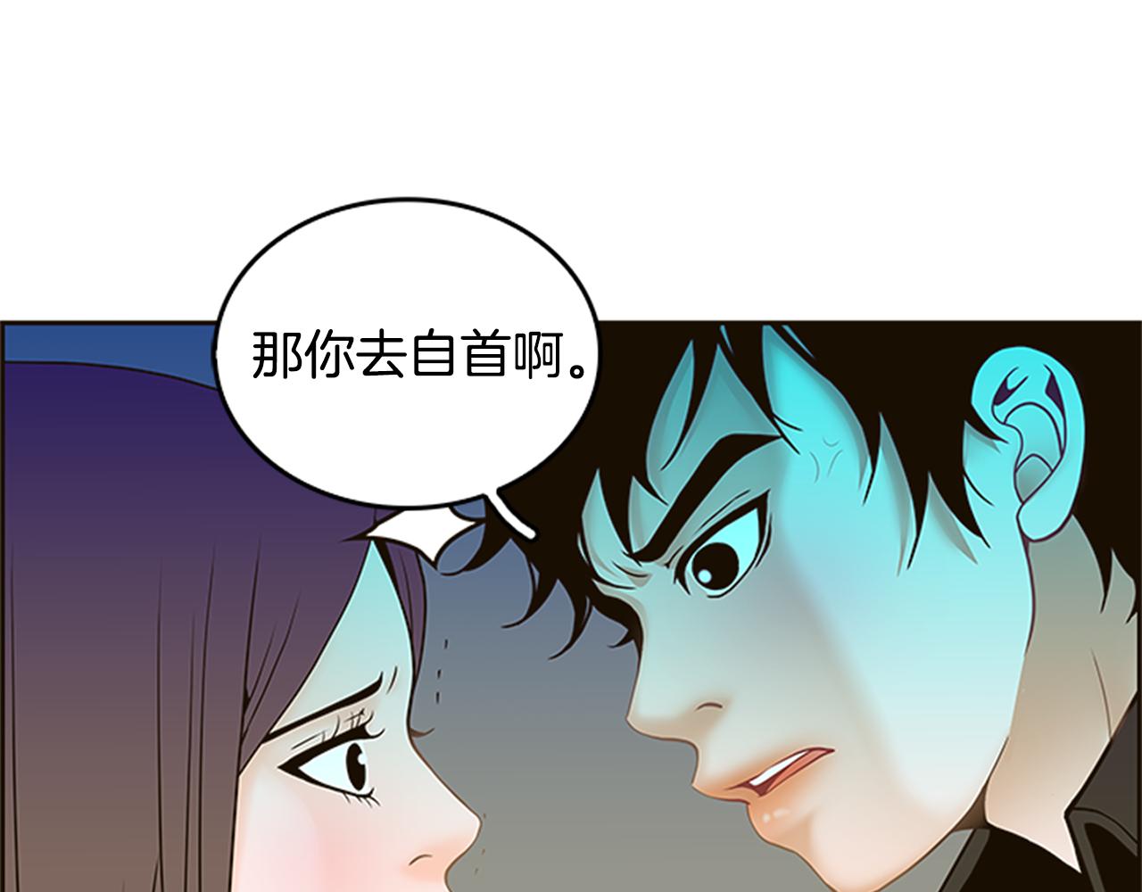 第32话 “更”喜欢的心动72