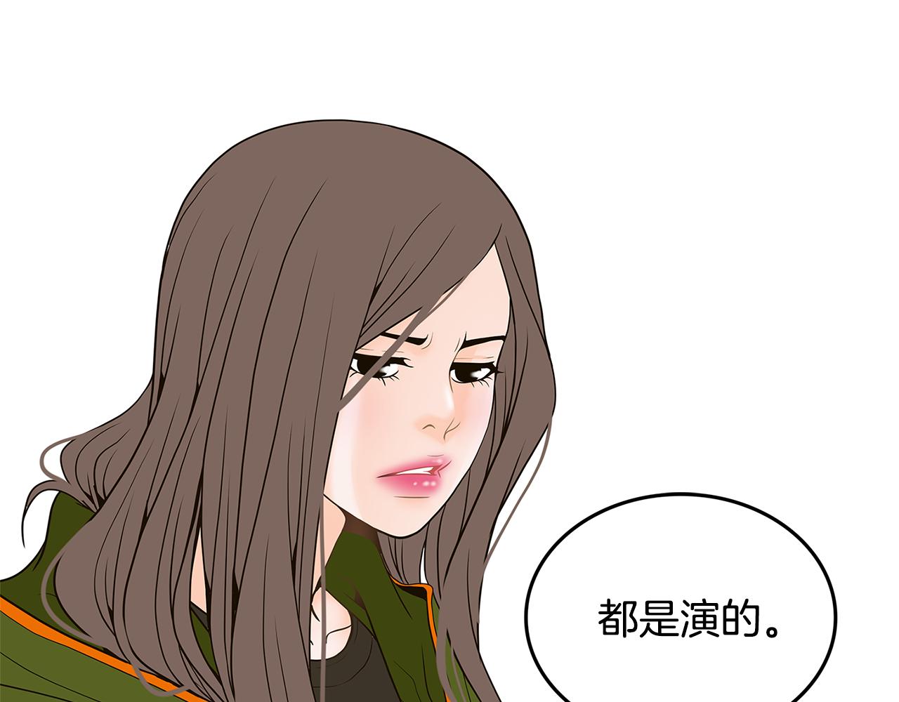 第32话 “更”喜欢的心动77