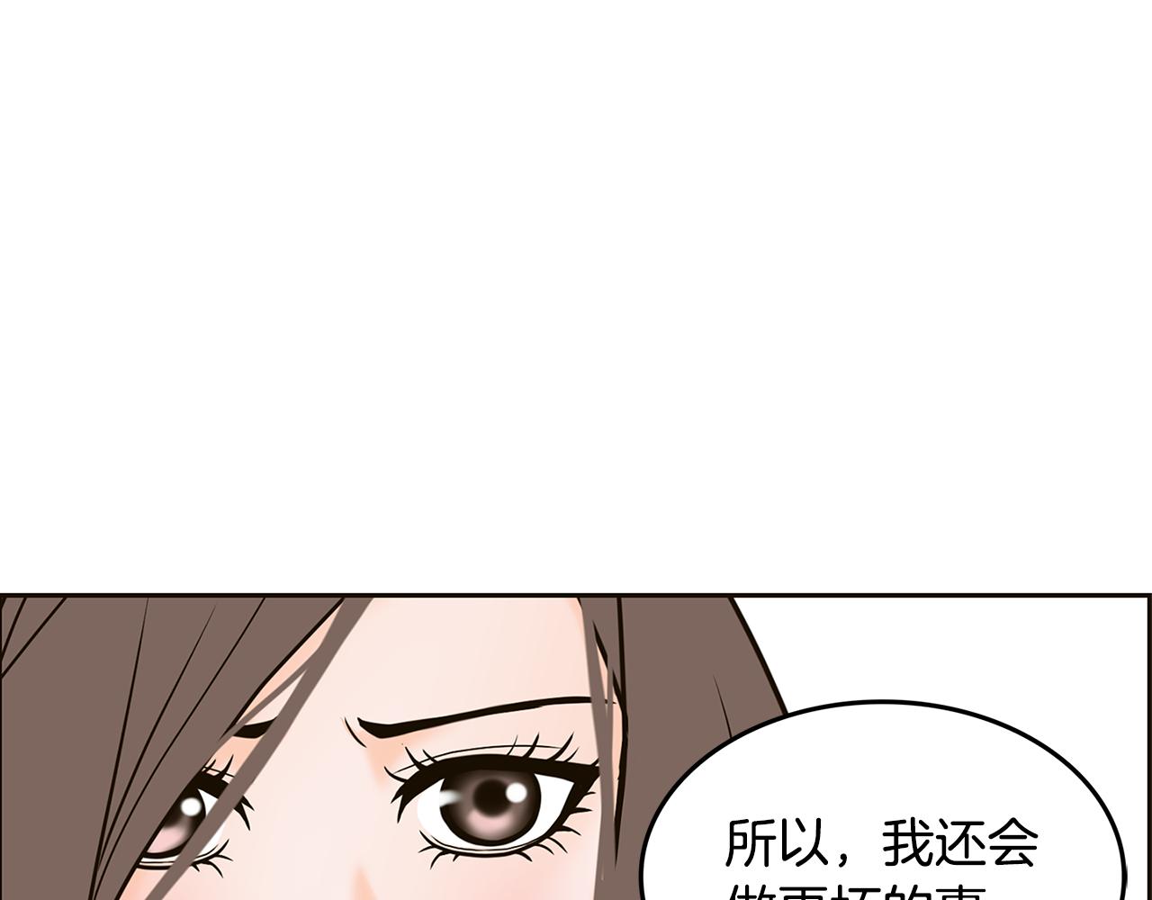 第32话 “更”喜欢的心动82