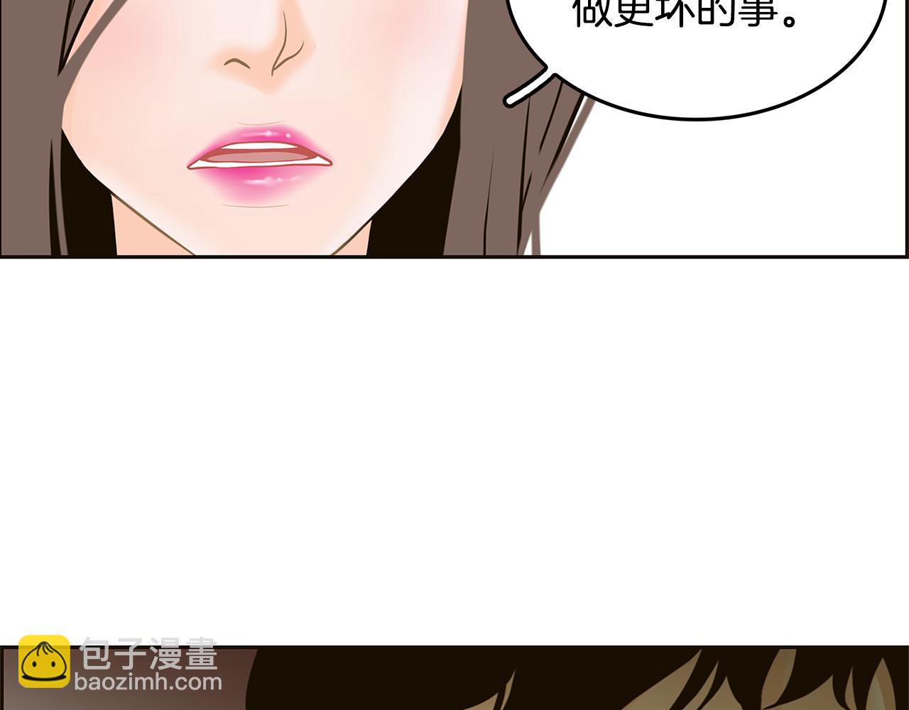 第32话 “更”喜欢的心动83