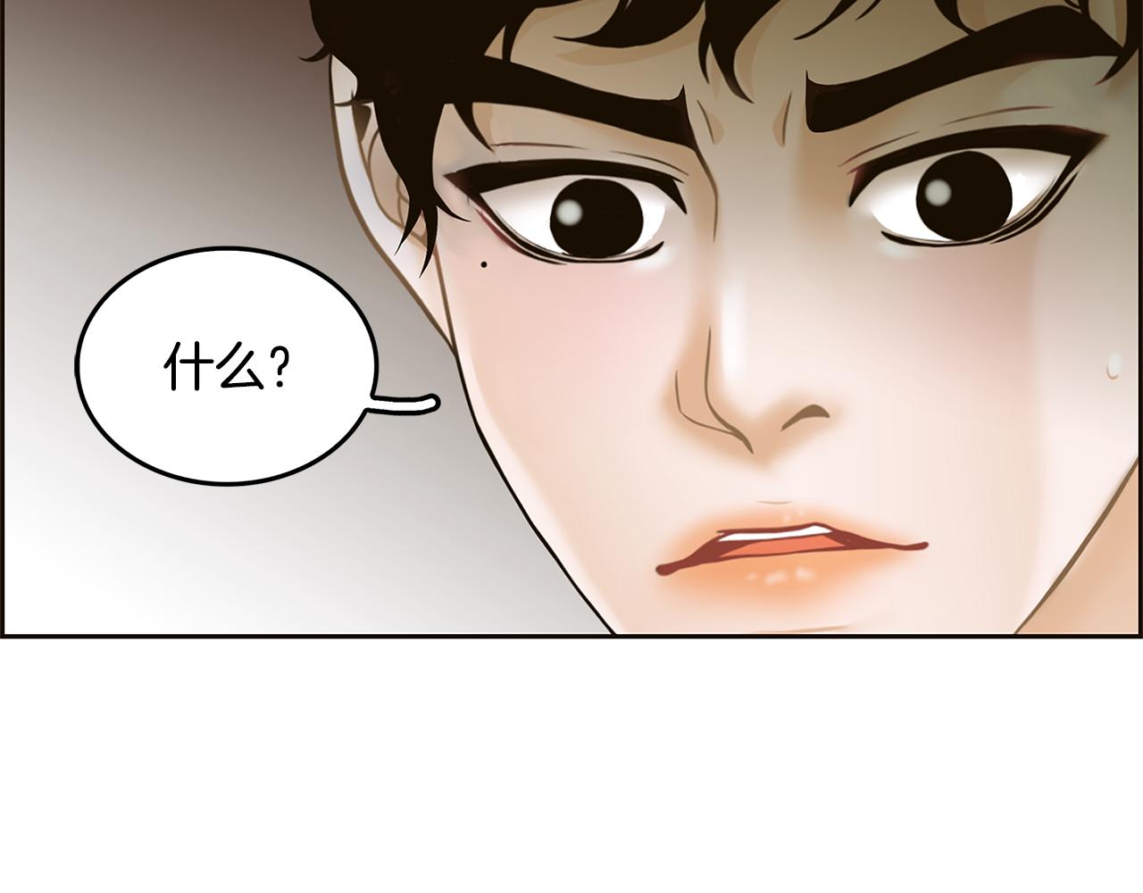 第32话 “更”喜欢的心动84
