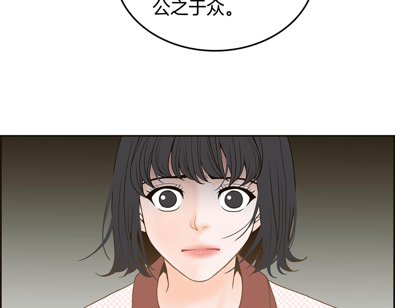 第32话 “更”喜欢的心动87