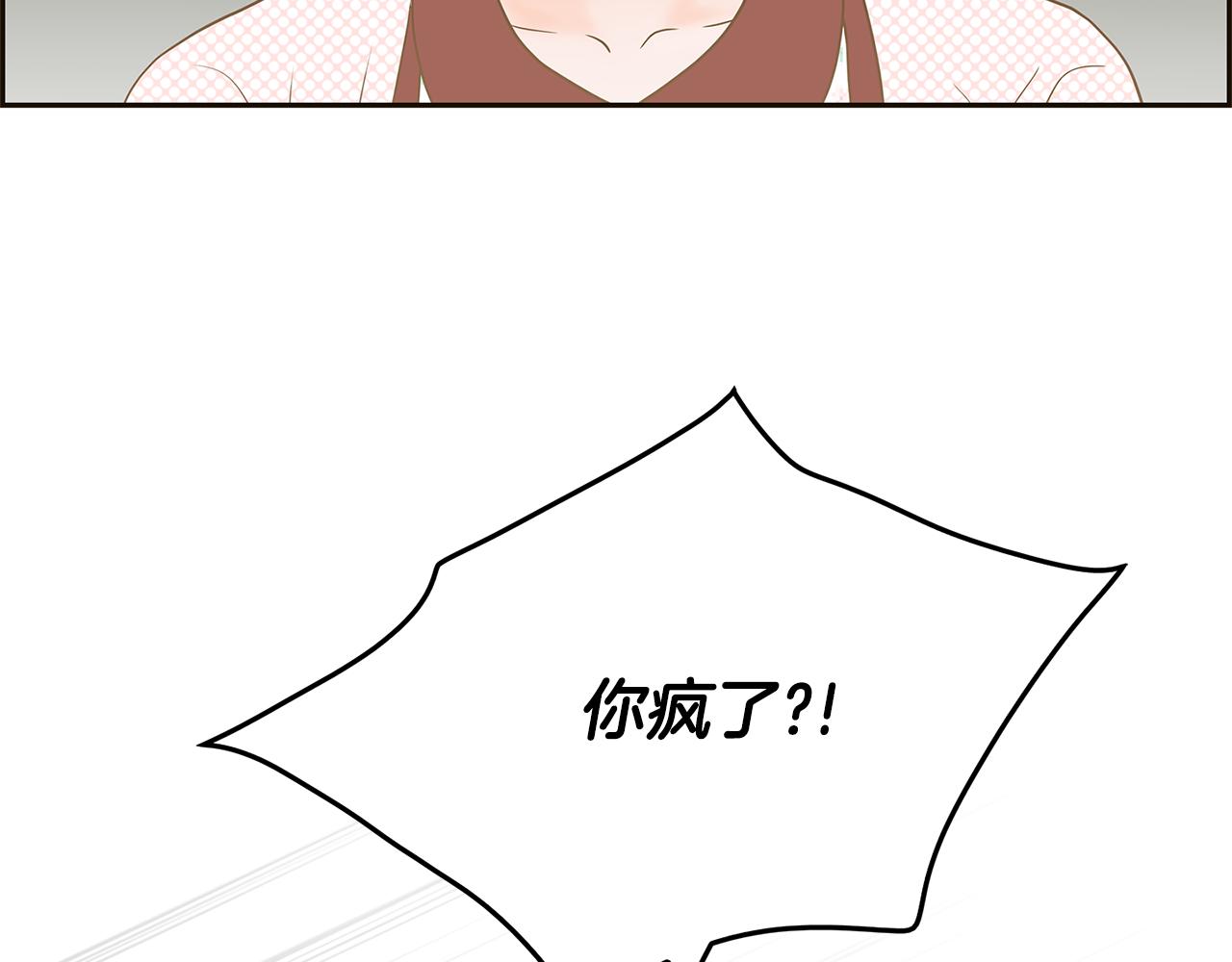 第32话 “更”喜欢的心动88