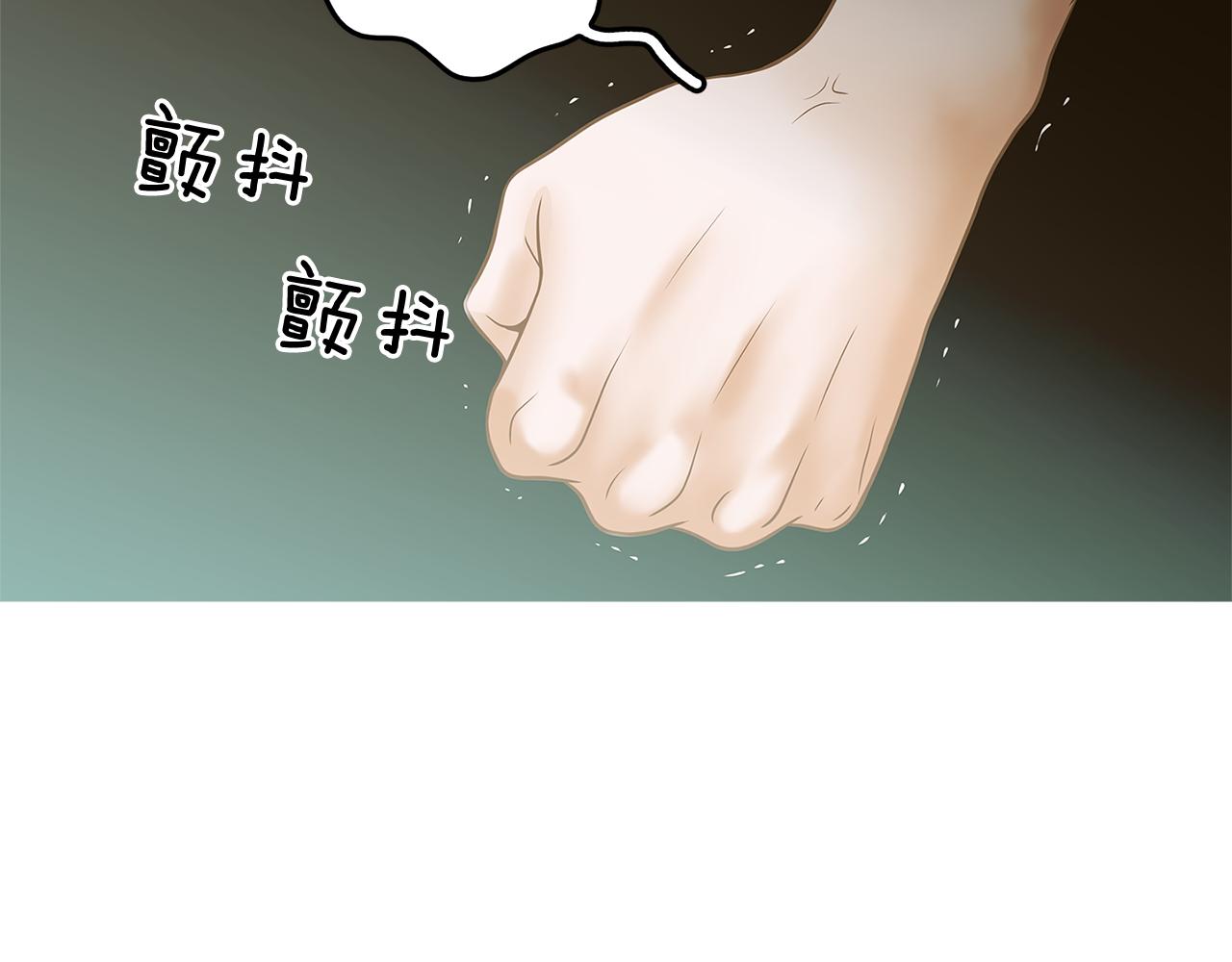 第32话 “更”喜欢的心动93
