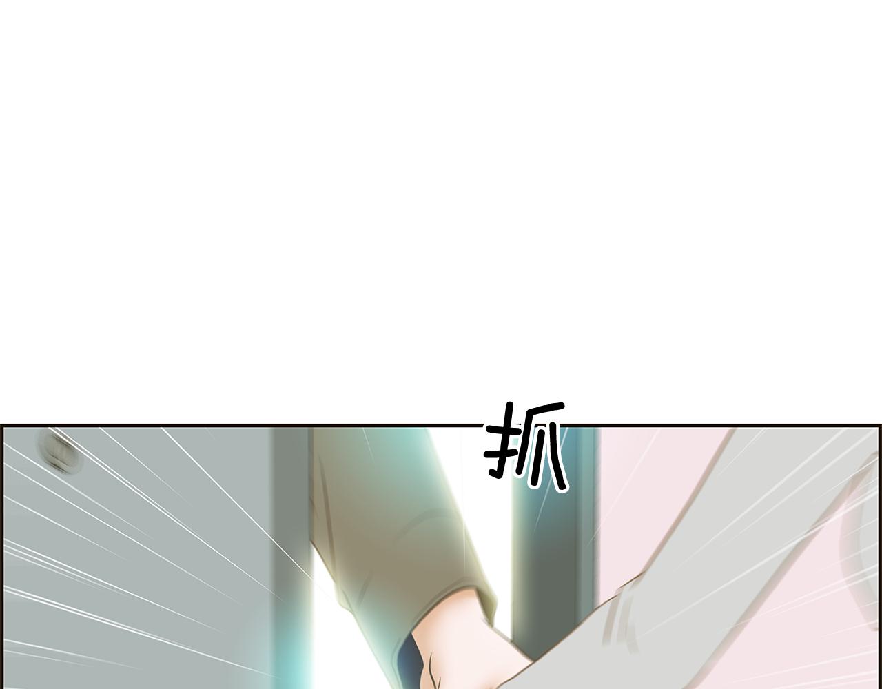第35话 恋情曝光！110