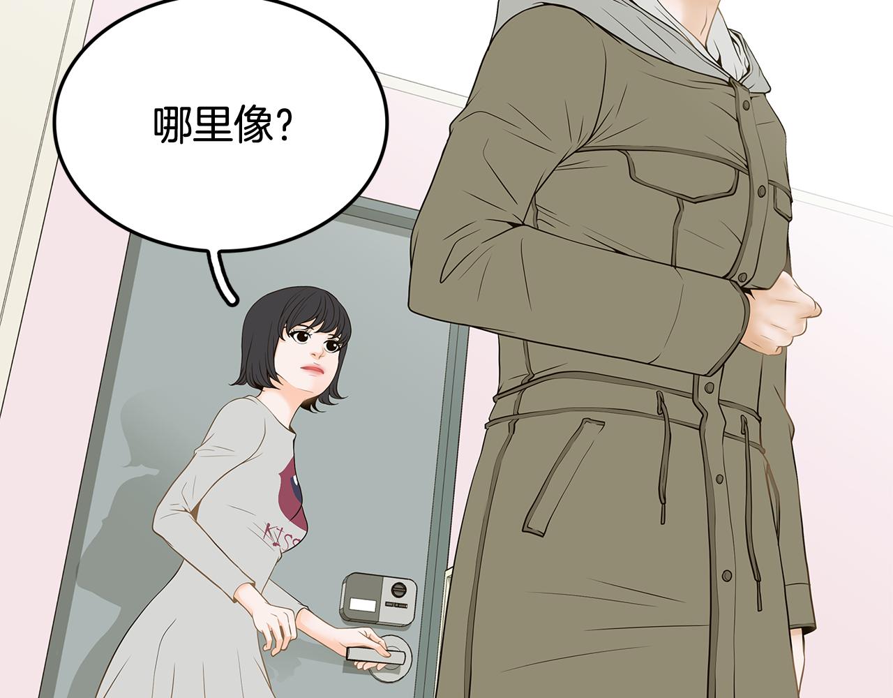 第36话 你是我的恋人10