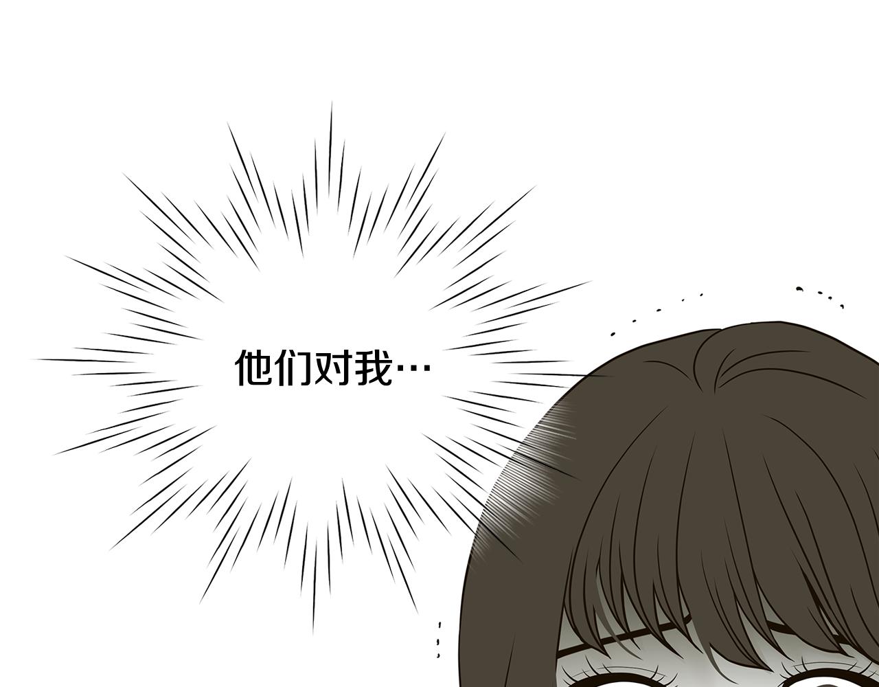 第36话 你是我的恋人104