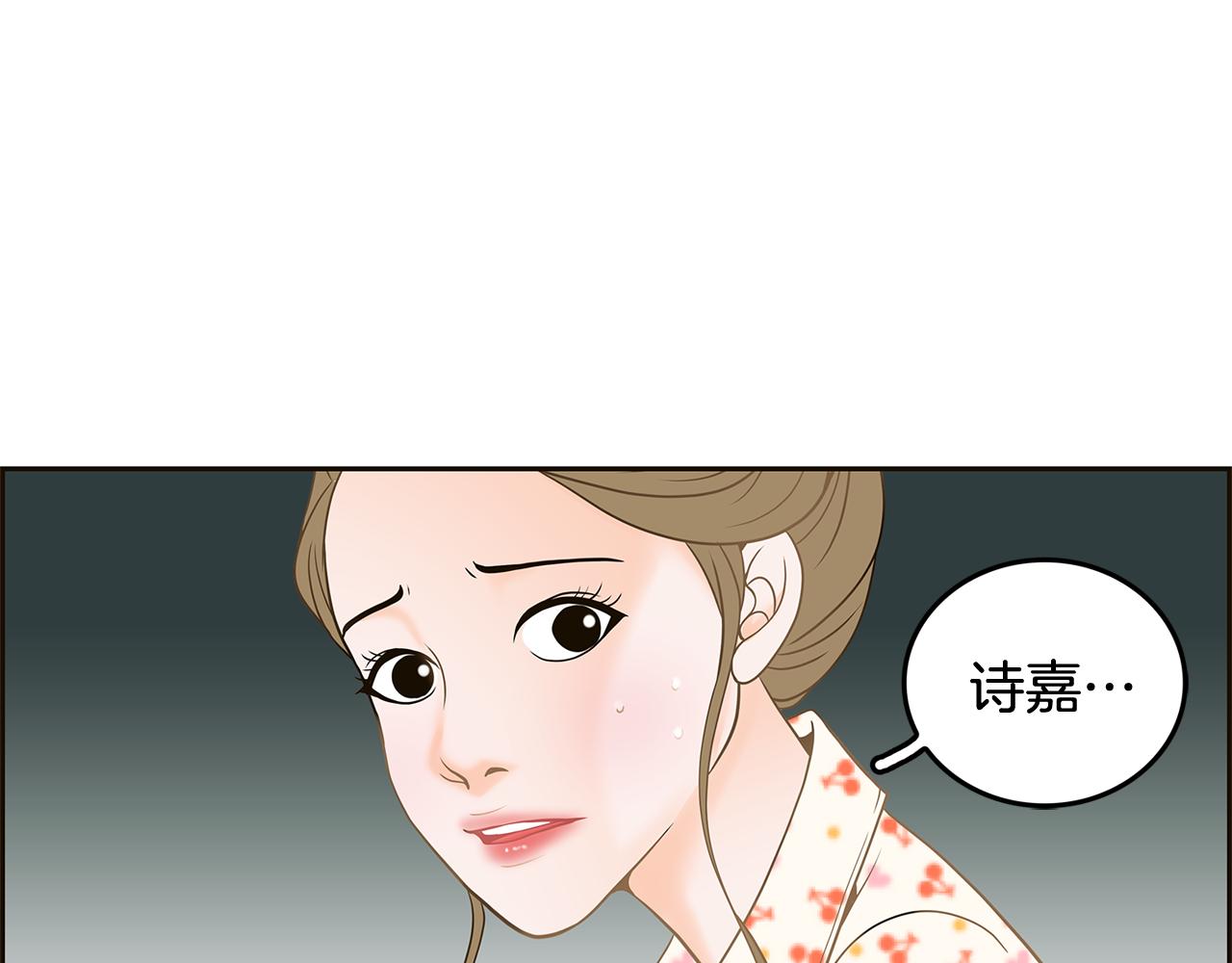 第36话 你是我的恋人106
