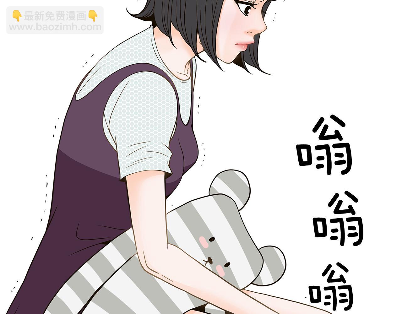 第36话 你是我的恋人108