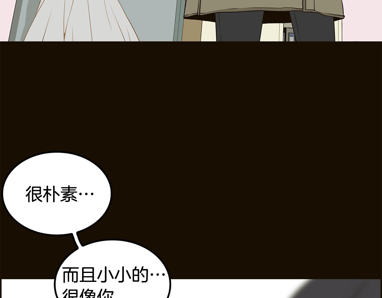 第36话 你是我的恋人11
