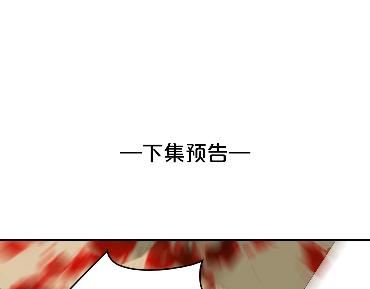 第36话 你是我的恋人111