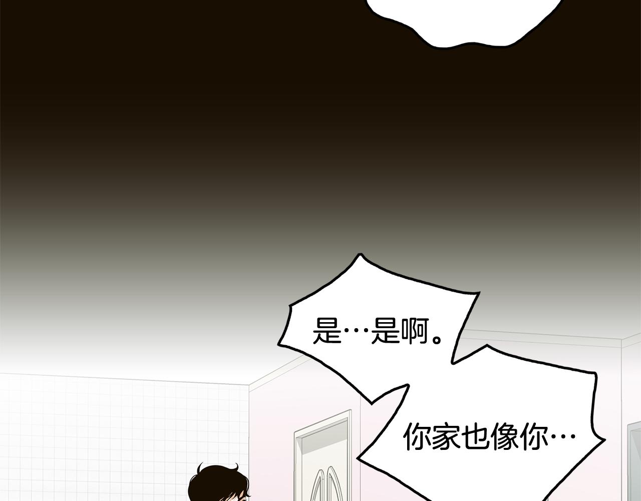 第36话 你是我的恋人13