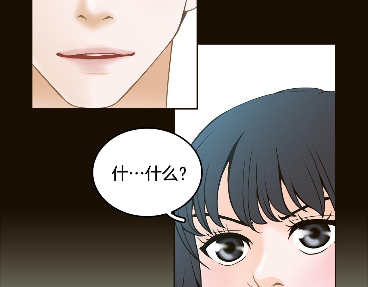 第36话 你是我的恋人19