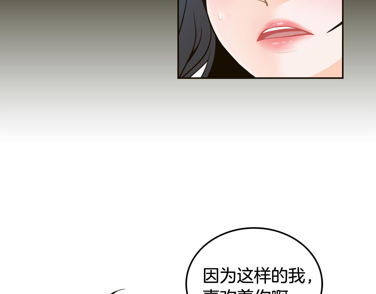 第36话 你是我的恋人20