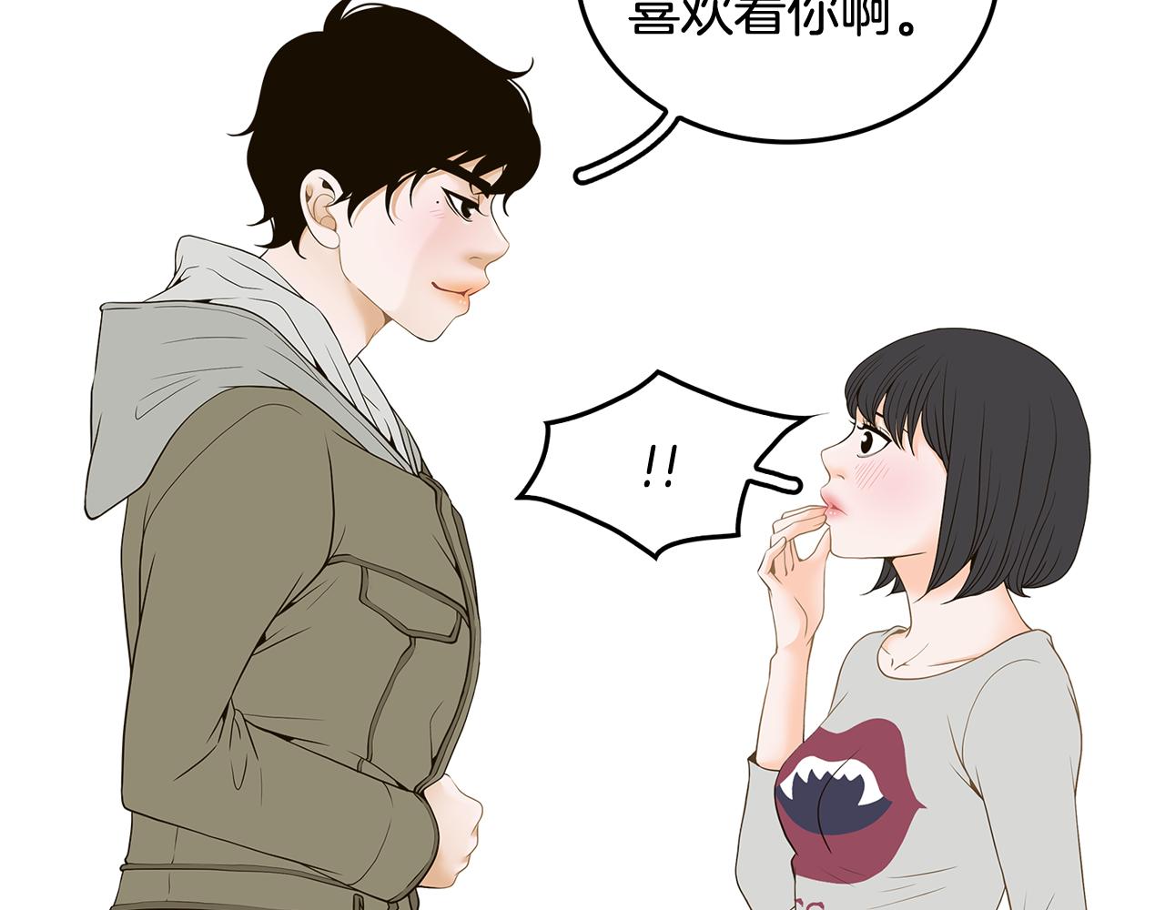 第36话 你是我的恋人21
