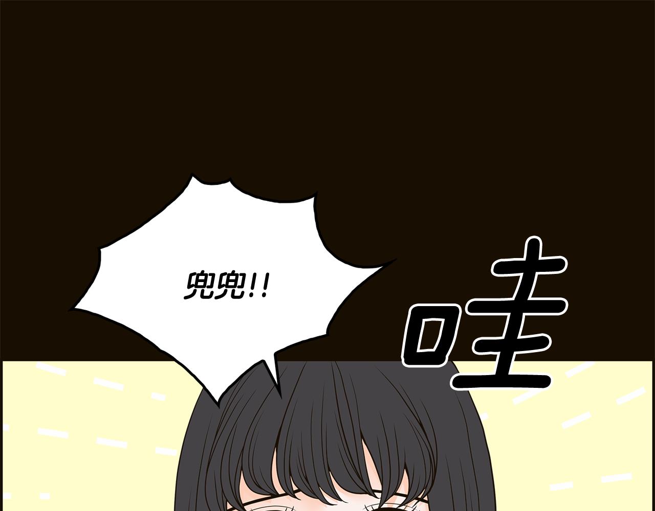 第36话 你是我的恋人27