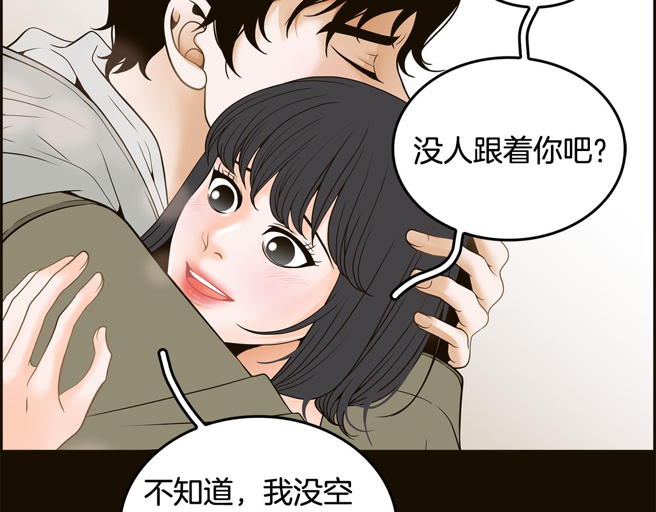 第36话 你是我的恋人3