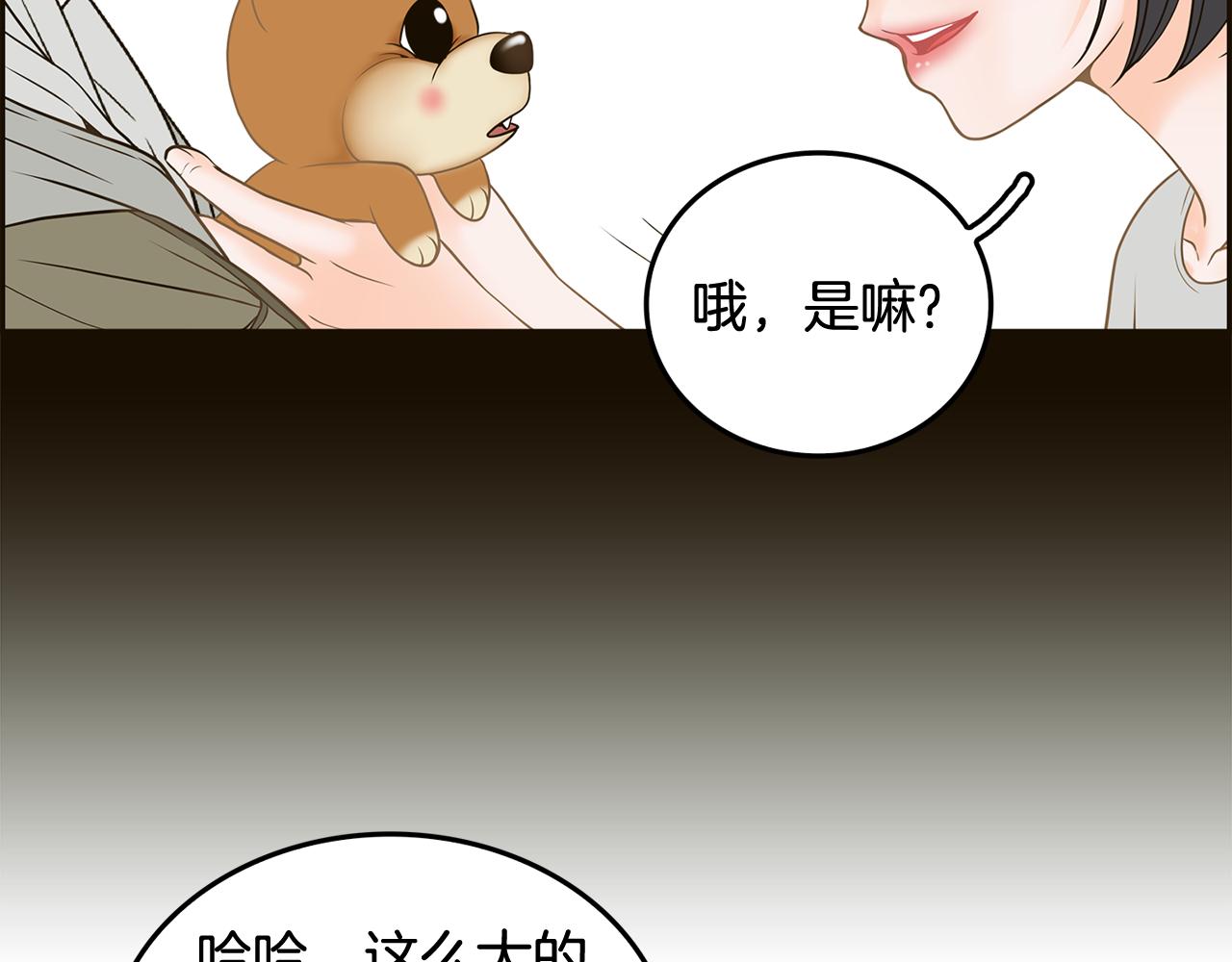 第36话 你是我的恋人30