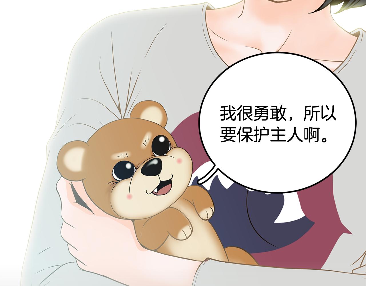 第36话 你是我的恋人32
