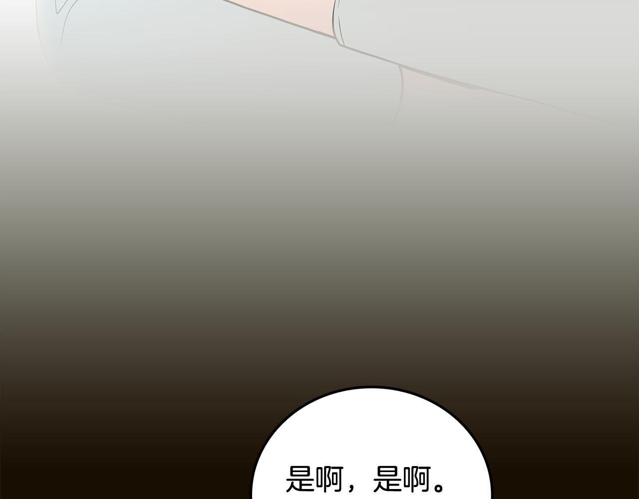 第36话 你是我的恋人33
