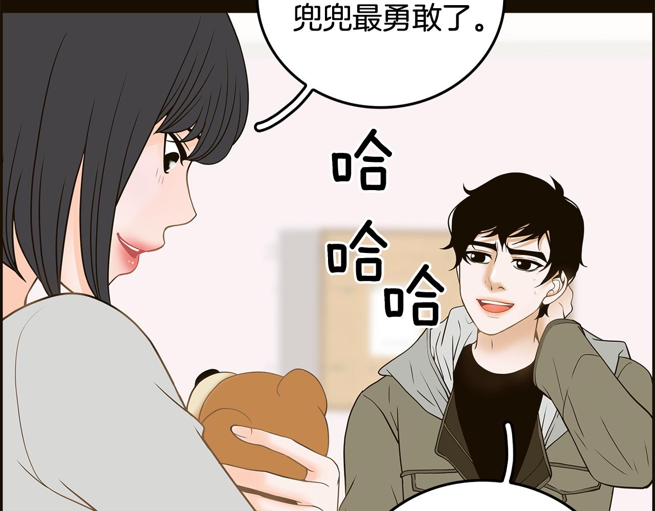 第36话 你是我的恋人34