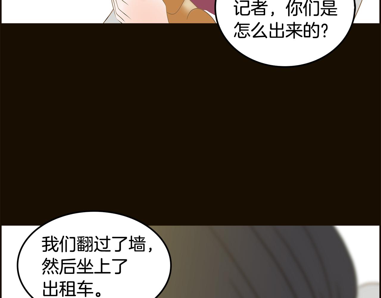 第36话 你是我的恋人37