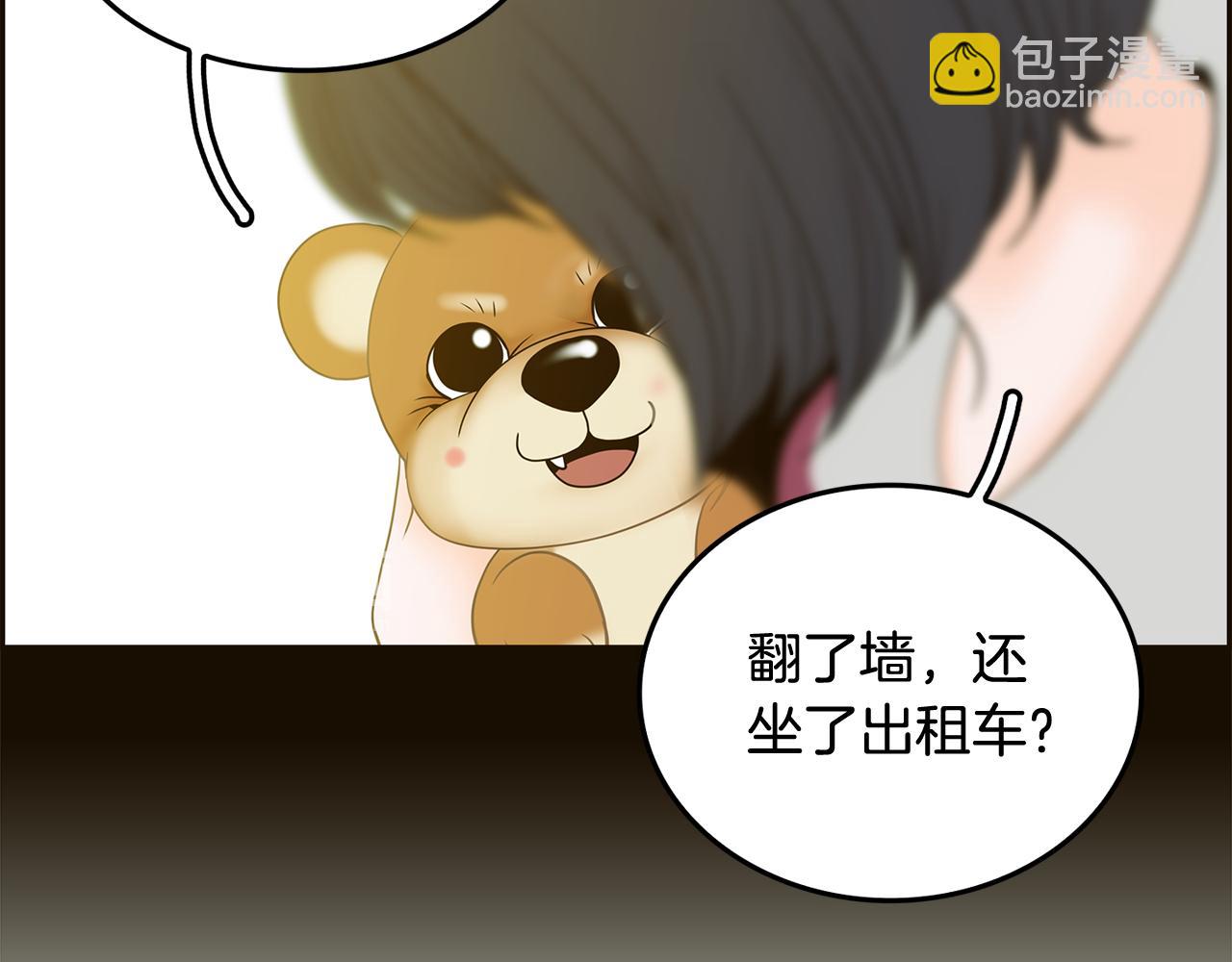 第36话 你是我的恋人38