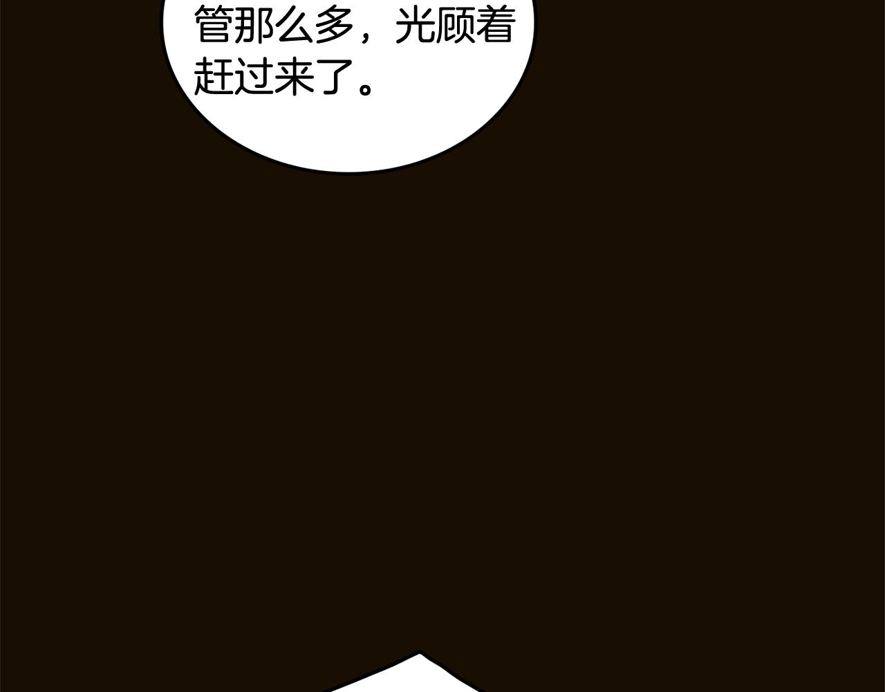 第36话 你是我的恋人4